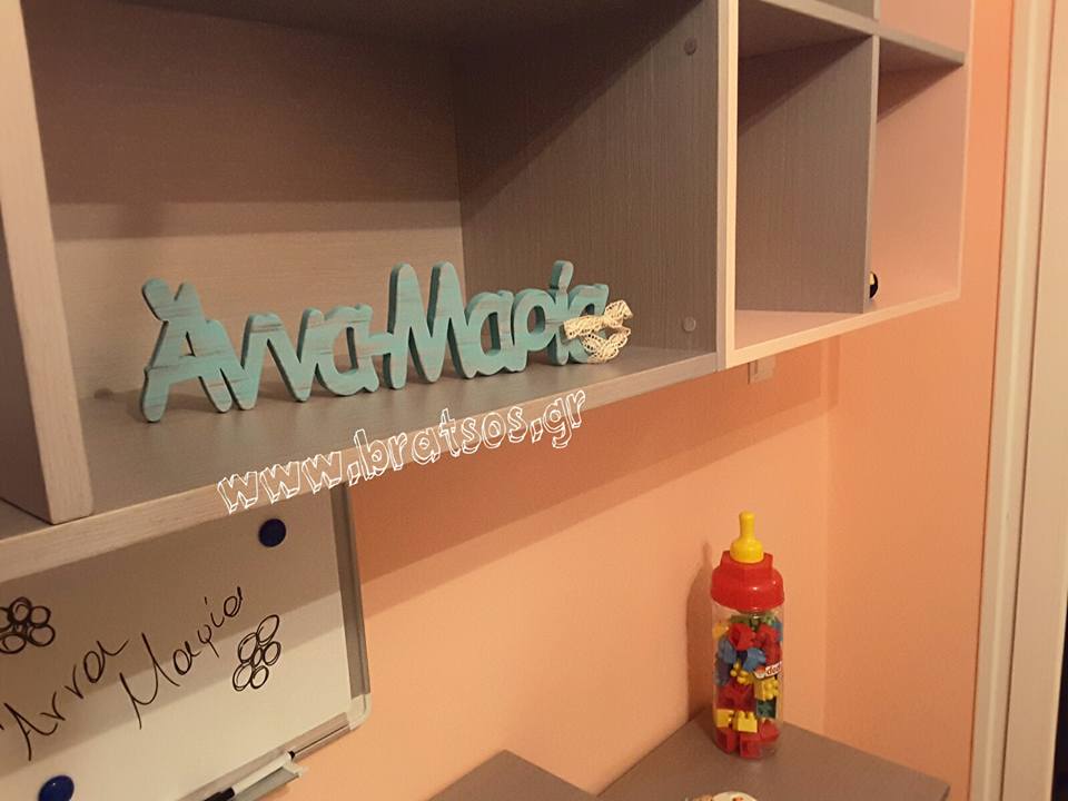 kids room