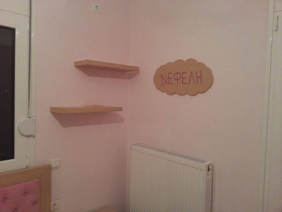 Residence