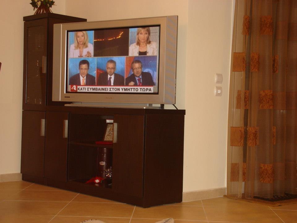 Residence