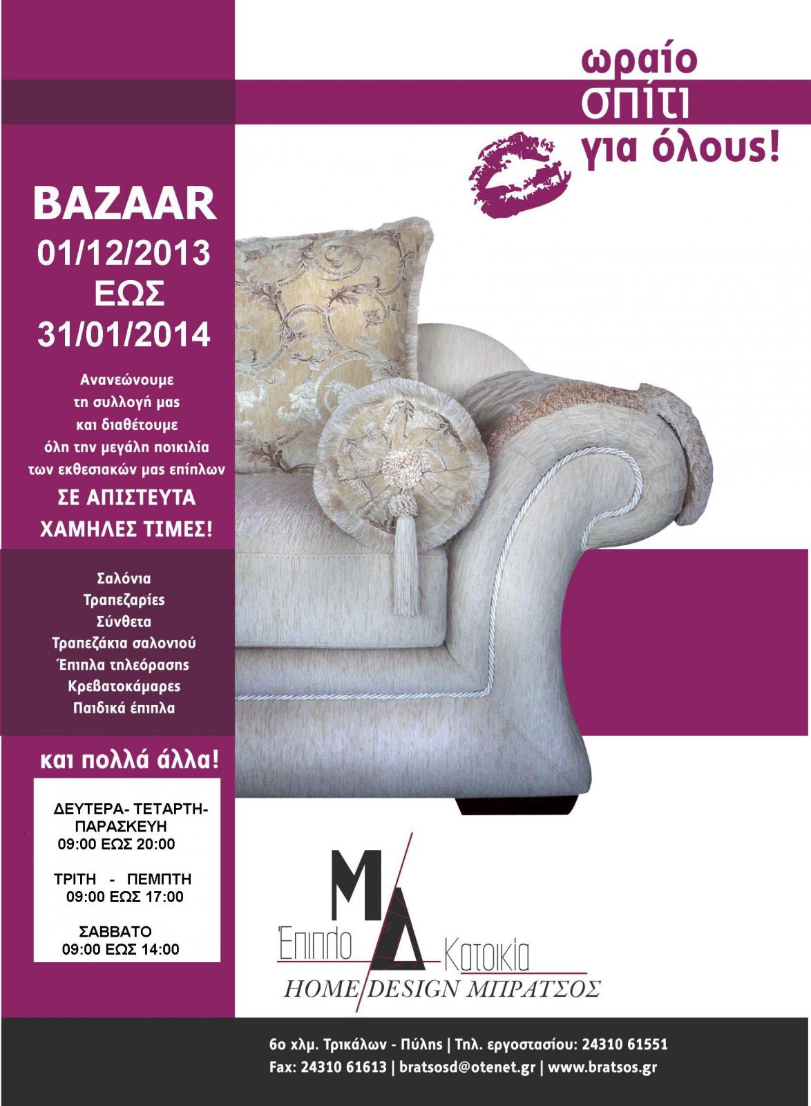 Furniture bazaar 1